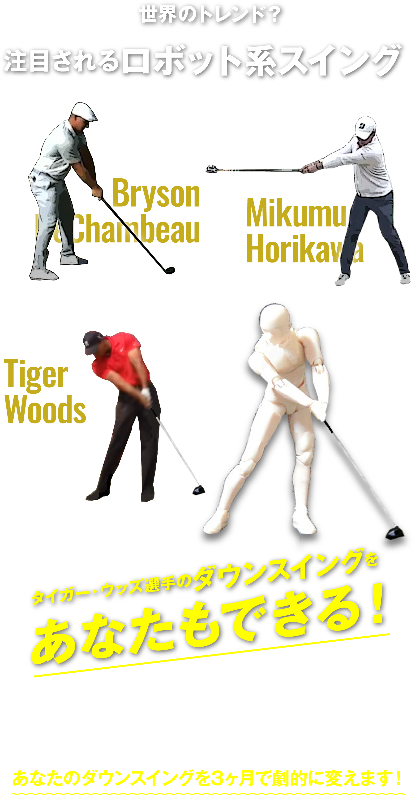 Amazon Kindle E Book ロボットスイングゴルフ Robot Swing Golf