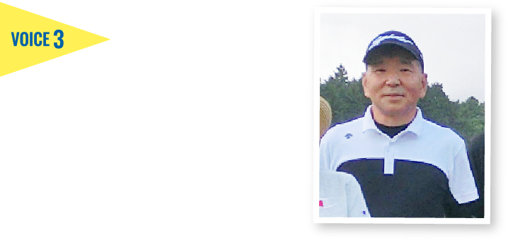 イップス改善！男性 62歳 T・Kさん